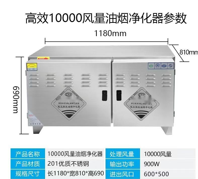 凈化器2